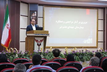 دومین کنگره شهرری و گفتمان سلامت؛ بیمارستان شهدای هفتم تیر در مسیر تحقق اهداف راهبردی سلامت